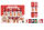 6 Mini Christmas Cracker -  Gingerbread